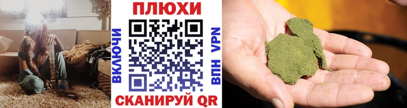 Наркота Бологое ГАШИШ Alpha-PVP КОКАИН Метамфетамин Марихуана Меф