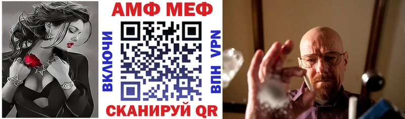 купить наркоту  Бологое  Амфетамин Premium 