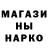Метамфетамин пудра Nika Novel