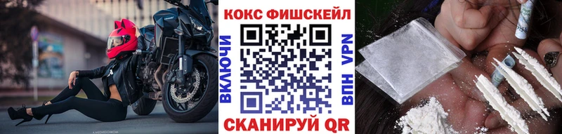 купить наркоту Бологое мориарти официальный сайт Cocaine 98%