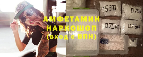 мескалин Сафоново