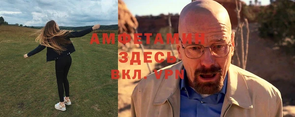 меф Алексеевка