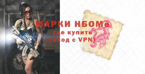 дистиллят марихуана Алзамай
