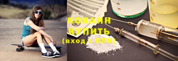 синтетический гашиш Алексин