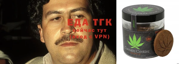синтетический гашиш Алексин