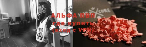 меф Алексеевка