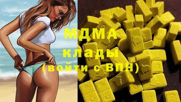 синтетический гашиш Алексин