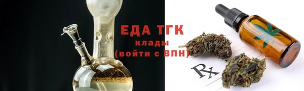 дистиллят марихуана Алзамай