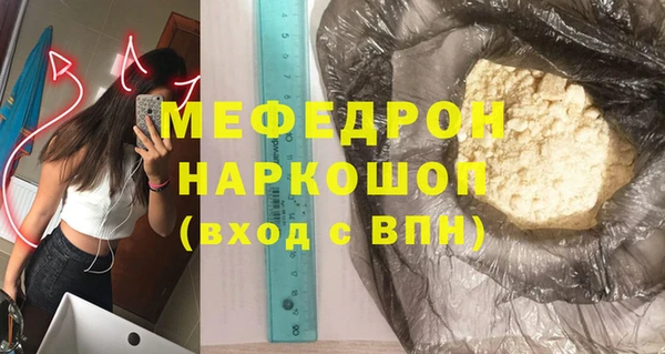 меф Алексеевка