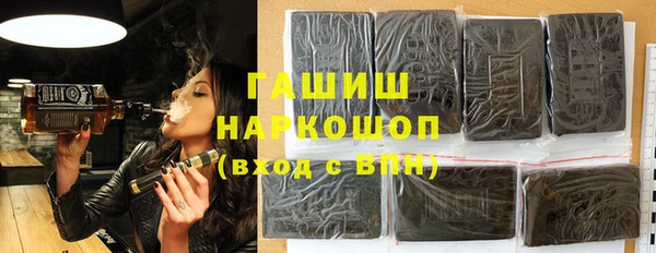 синтетический гашиш Алексин