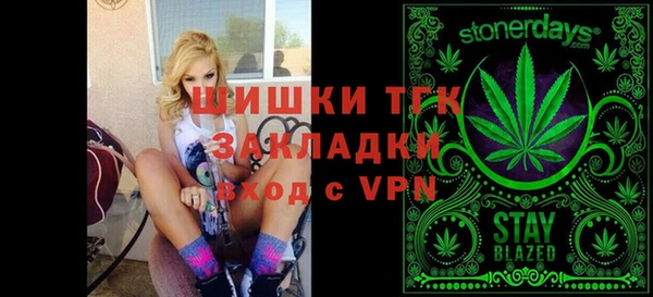 синтетический гашиш Алексин