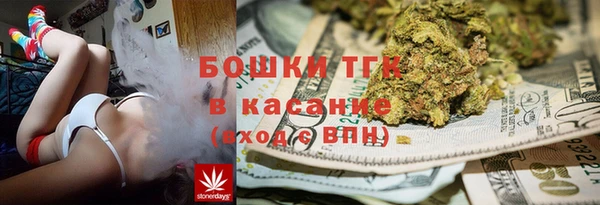 дистиллят марихуана Алзамай