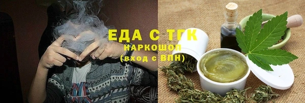 дистиллят марихуана Алзамай