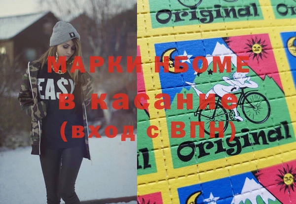 мяу мяу мука Саяногорск