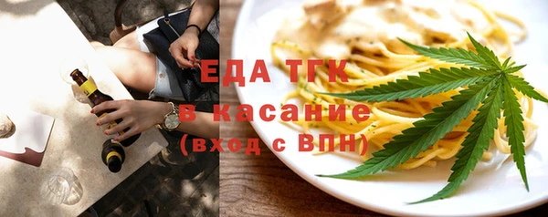 синтетический гашиш Алексин