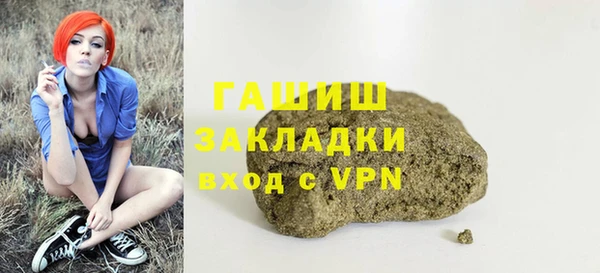 синтетический гашиш Алексин