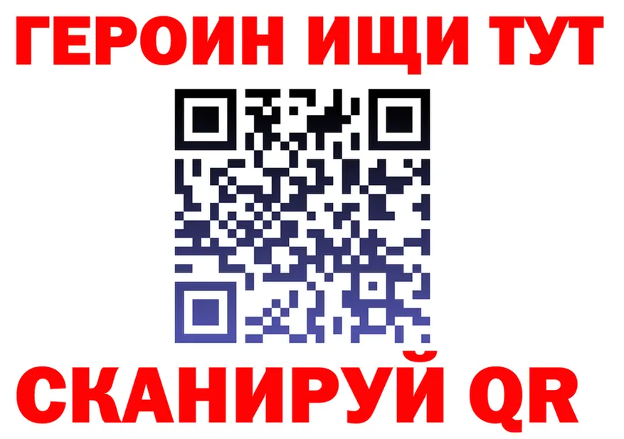 АМФ 97% tor площадка гидра Бологое
