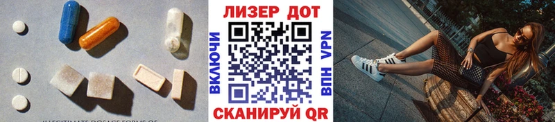 MEGA ссылка  Бологое  LSD-25 экстази кислота 
