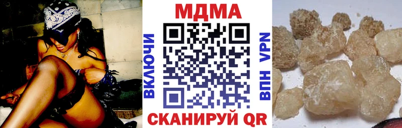 MDMA Molly  Бологое 