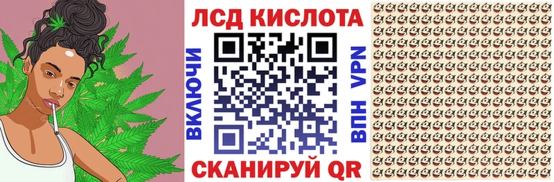 Марки 25I-NBOMe 1500мкг где найти Бологое