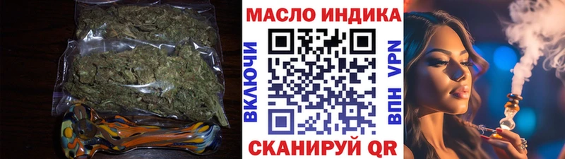 Дистиллят ТГК гашишное масло  Бологое 