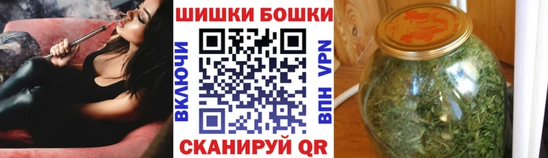 Канабис Bruce Banner  Бологое 